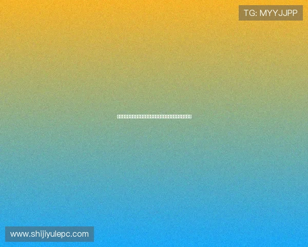 澳门君怡赌场如何结合世界杯热点提升体育博彩用户体验与满意度