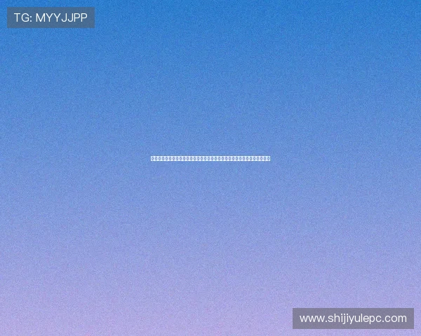 乐竟体育网址为用户呈现世界杯现场高清直播和精彩集锦，享受极致观赛体验